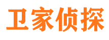 富平市侦探公司